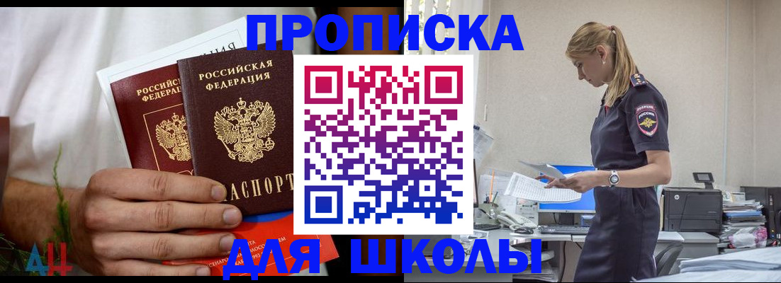 временная регистрация поиск в Гвардейске